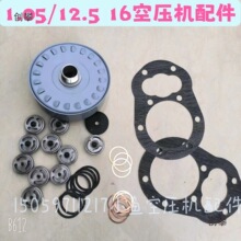 �Չ��C1.05/12.5 16�߉��ĸ׻����h������S���B�U�|Ƭ�y�M������