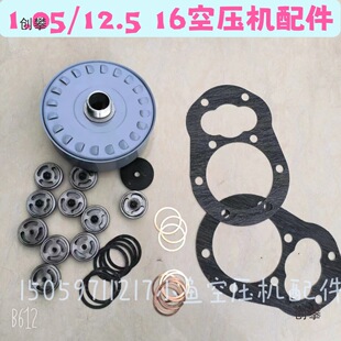 �Չ��C1.05/12.5 16�߉��ĸ׻����h������S���B�U�|Ƭ�y�M������