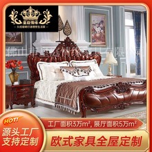 欧式奢华全实木1.8米婚床 小户型主卧美式实木床高端主卧双人床