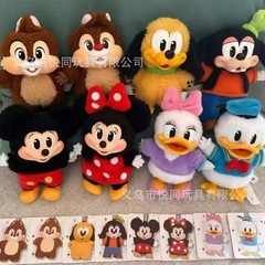 新品米奇米妮家族萌在一起搪胶脸毛绒公仔钥匙扣挂件盲盒潮玩手办