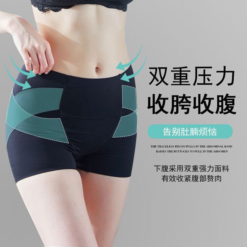 Caca-style abdominal tightening and hip-lifting pants, Barbie pants, safe ice silk, invisible postpartum pelvic correction and cross-training shaping underwear
