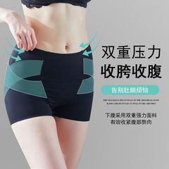 Caca-style abdominal tightening and hip-lifting pants, Barbie pants, safe ice silk, invisible postpartum pelvic correction and cross-training shaping underwear