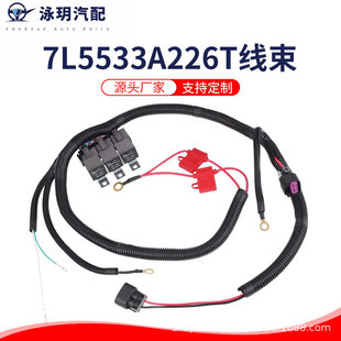 �羳���� �p늄��L�����������m���ͨ����܇1999-2006��ECU����