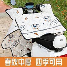 电动车挡风被四季双面中厚春秋薄款夏季防晒防水防风罩冬季厚加绒