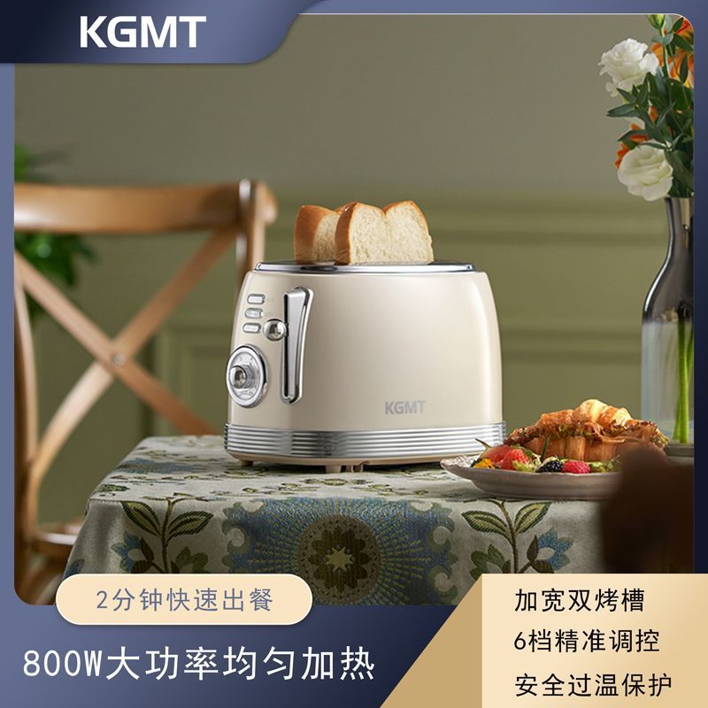 KGMT英国品牌烤面包机吐司机多士炉家用多功能复古早餐面包片烤机