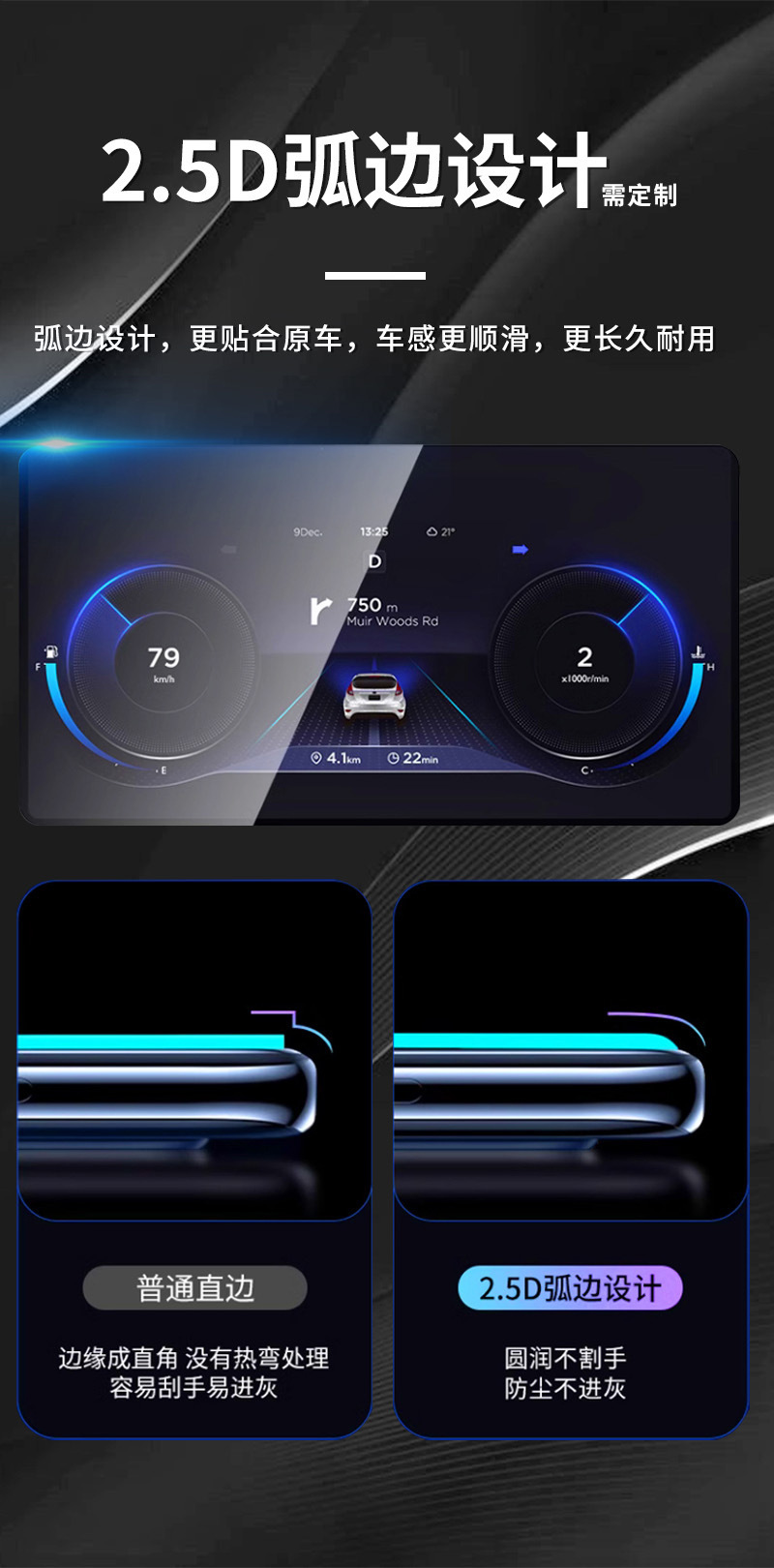 Applicable to Geely Galaxy E5 Central Control Navigation Car Machine Tempered Film Screen Protection Film Car Interior Modification Accessories