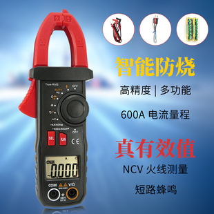 Iridium clamp multimeter digital ETCR6420 high precision ammeter AC and DC clamp meter clamp flow meter