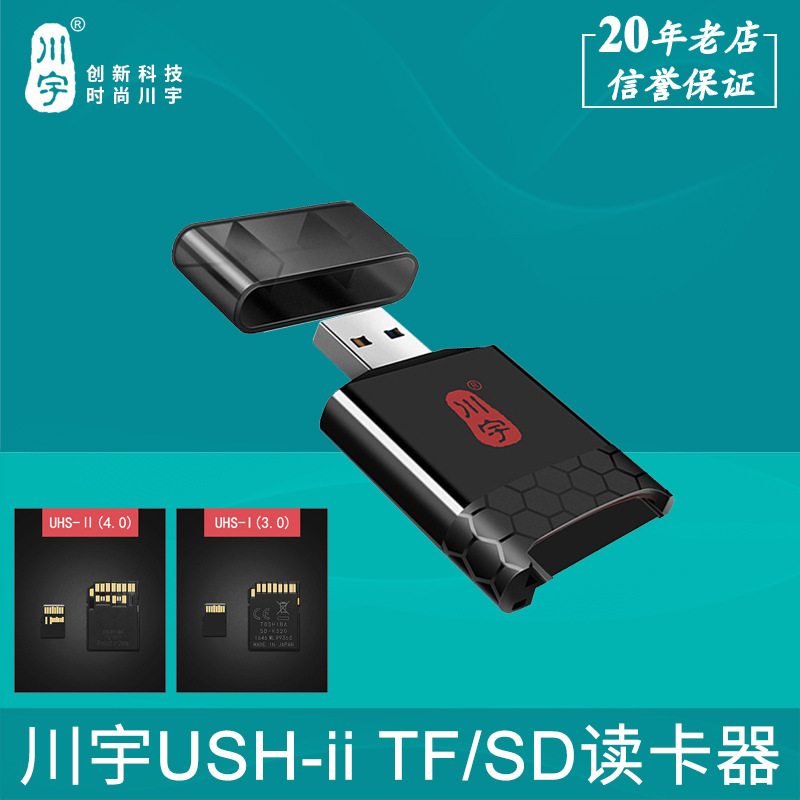 Chuanyu C362 TF/SD memory card two-in-one high-speed USB3.1 computer…