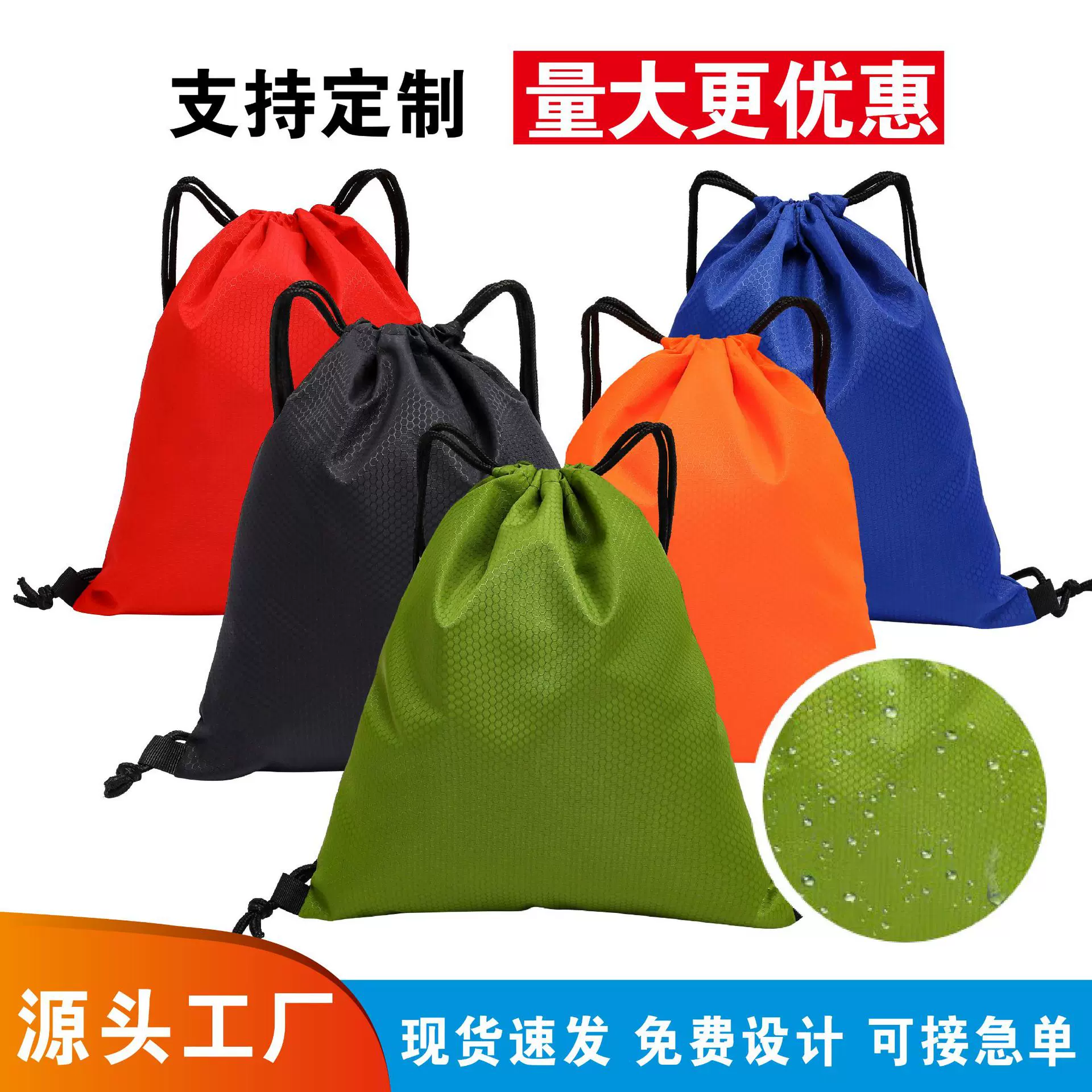 现货防水牛津布束口收纳袋足球纹抽绳双肩背包户外运动涤纶背包袋