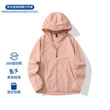 �B��ͬ����z��������Ůͬ�����͸��������UPF50+�BñƤ�w��