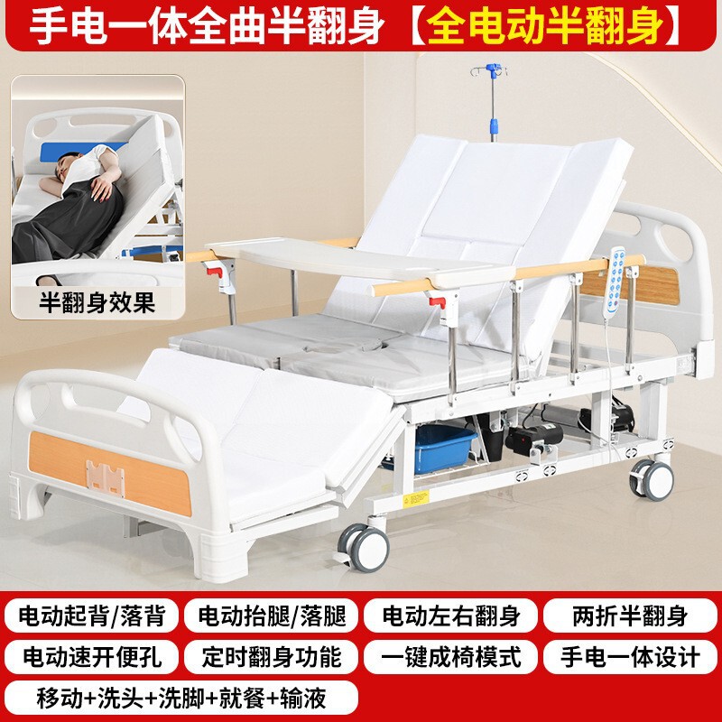 站立训练床偏瘫病人医院用直立翻身起背四肢锻炼床护理床加厚钢管|undefined