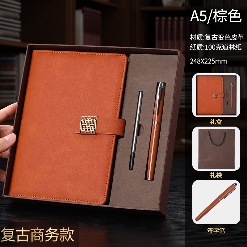A5 brown-heaven and earth cover gift box