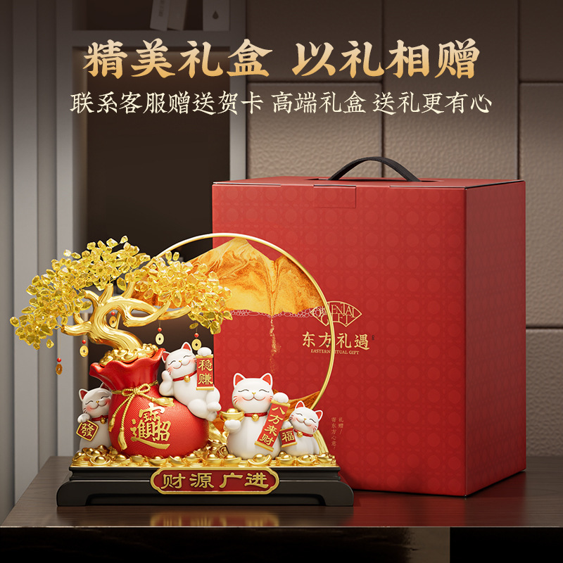 New Chinese Style Money Tree Lucky Cat Ornaments Opening Gifts Living Room Shop Front Desk Decorations Housewarming Gifts