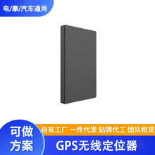 �o��GPS��λ���ⰲ�b������Ҫ��Ʒ���I���G�Y�a���o����������λ