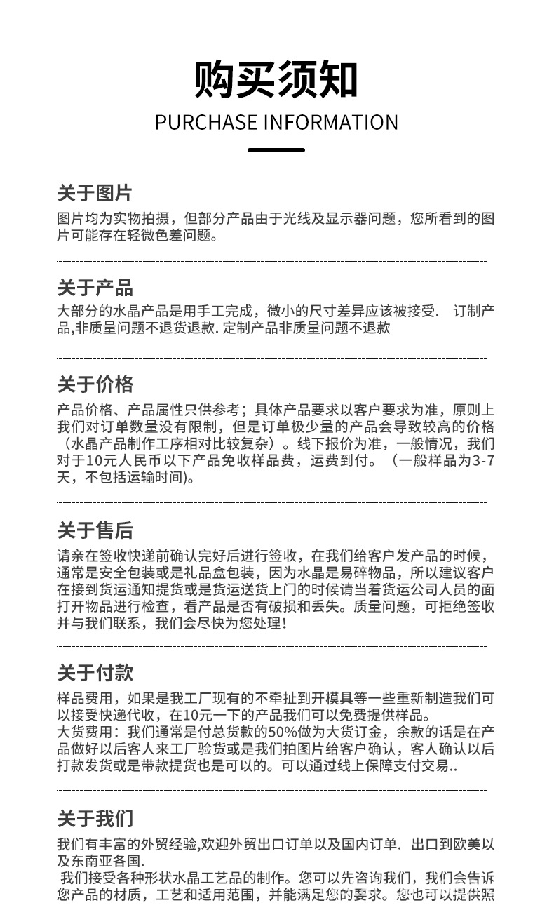 水晶玻璃树脂创意奖杯水晶金属优秀员工儿童荣誉制作奖牌厂家批发详情10