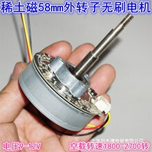 58mmϡ�������D�oˢ늙C���ٴ�Ť���L��늙C 12Vֱ��׃�l�o������