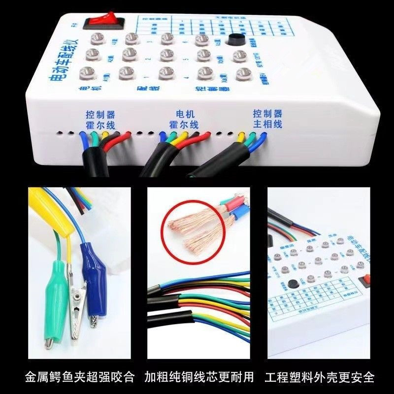 修车宝1_副本
