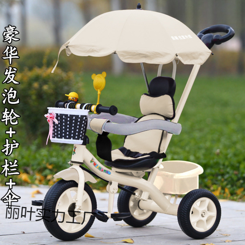 Children's Tricycle 1-5 Years Old Baby Bicycle Bicycle Infant Stroller Large Lightweight Cycling Stroller