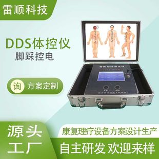 DDS����늯��xȫϢ�w�؎�Ѩλ�D���w���j�����ޏ����|ƽ������x