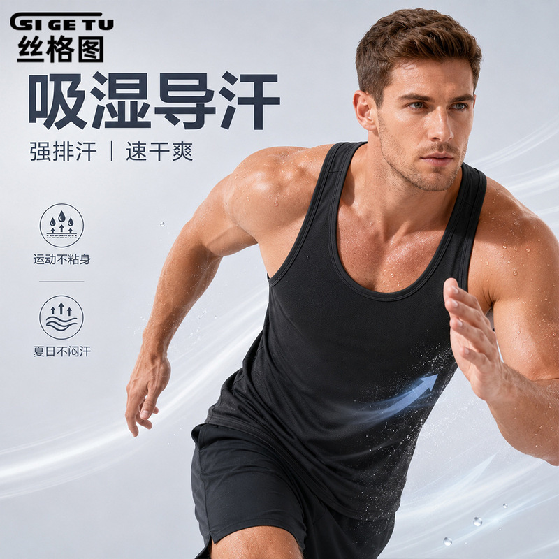 Silk Picture Cross-Border Quick-Drying Vest Men's Spring and Summer Loose Large Size Sports Vest Marathon Running Basketball Vest