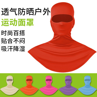 Cross-border summer men's outdoor sunscreen women's sunscreen motorcycle outdoor riding sunscreen neck protection shawl solid color mask