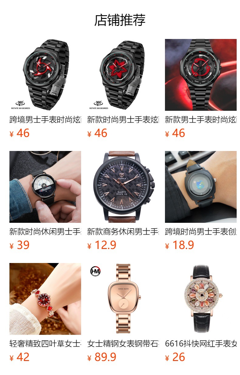详情图
