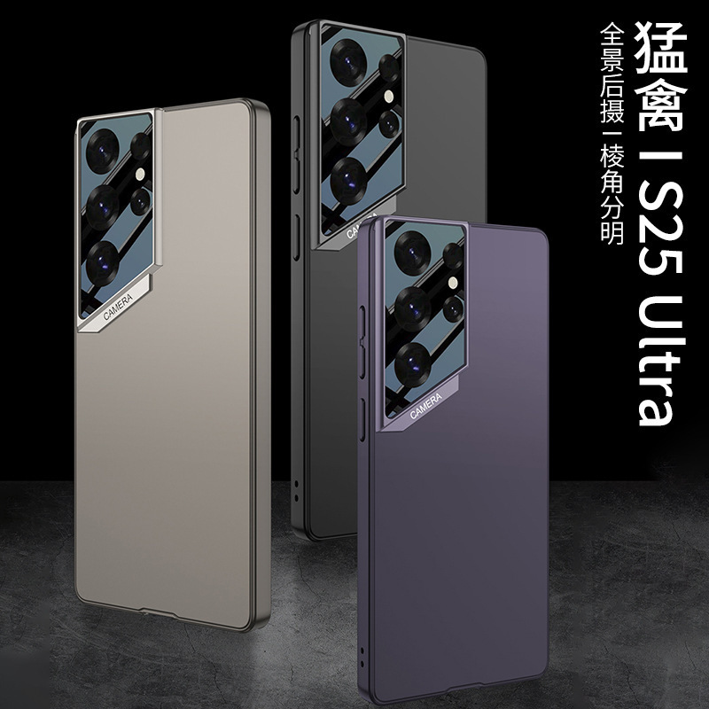 For Samsung S25Ultrs Phone Case Fashion Ultra-thin Skin-feeling Frosted S25U Fine Hole All-inclusive Drop-resistant Protective Cover