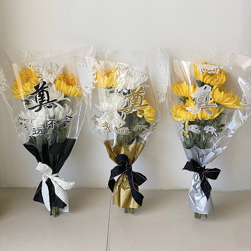 Qingming Festival crisantemo ramo bolsa de embalaje venta al por mayor para siempre señorita ramo bolsa antepasado culto tumba barrido multi-pieza transparente bolsa de flores
