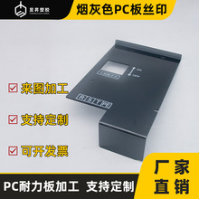 pc���豸��尴��������1mm�̻�ɫ���������˿ӡ�ǰ�ӹ�����