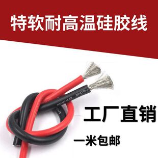 �͸ߵ͜���ܛ���z��10AWG�~о���ۿ����g�^��8AWG���Sֱ�N�S��