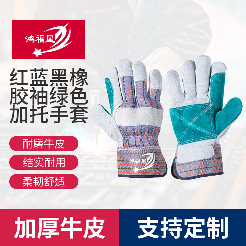橡胶电焊手套牛皮劳保防护司机全皮加厚阻燃隔热防烫焊工手套批发