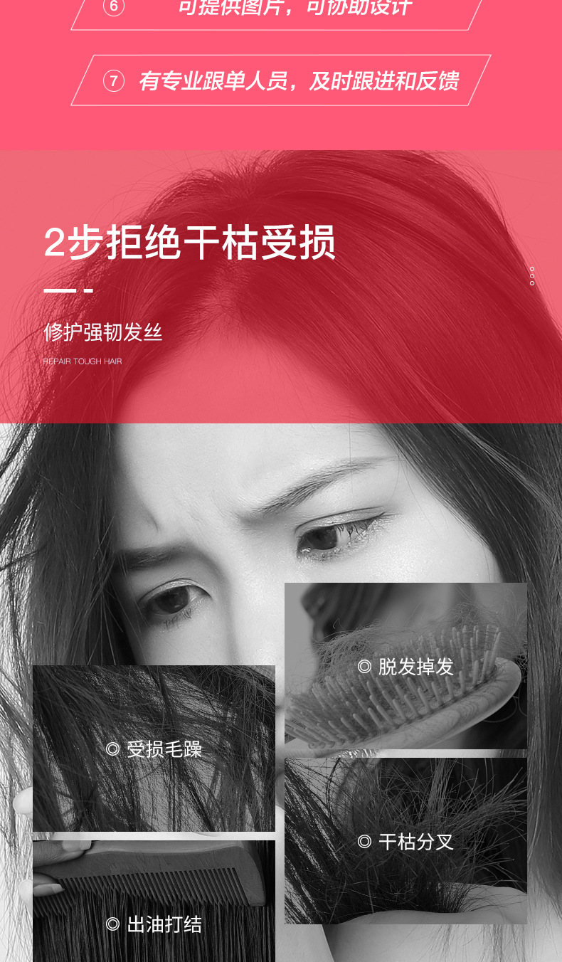 小黑裙详情页长图_03