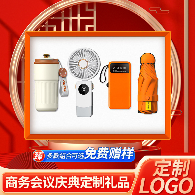 business gift suit digital display fan practical hand gift company activity annual meeting opening gift logo gift