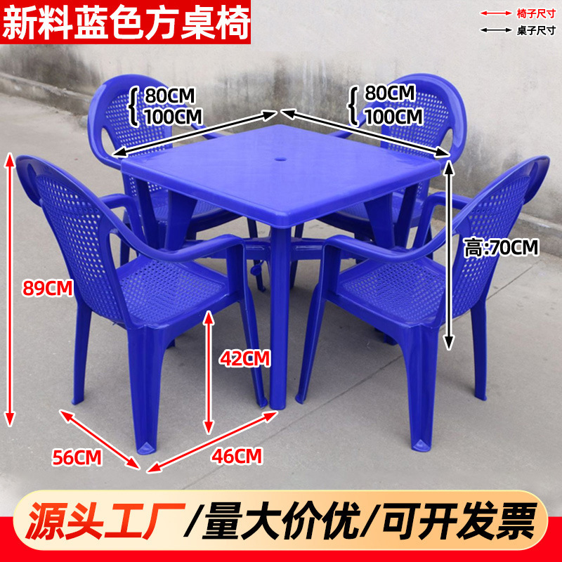 Serie de mesas y sillas cuadradas de material nuevo azul
