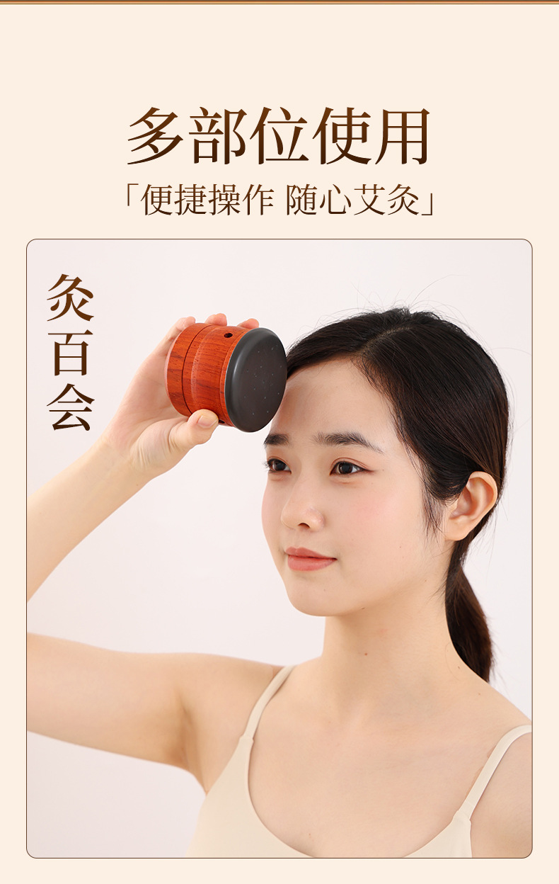 Facial Peach Blossom Moxa Jar Bian Stone Moxibustion Tool Portable Single Hole for Home Spa Massage Gua Sha in use