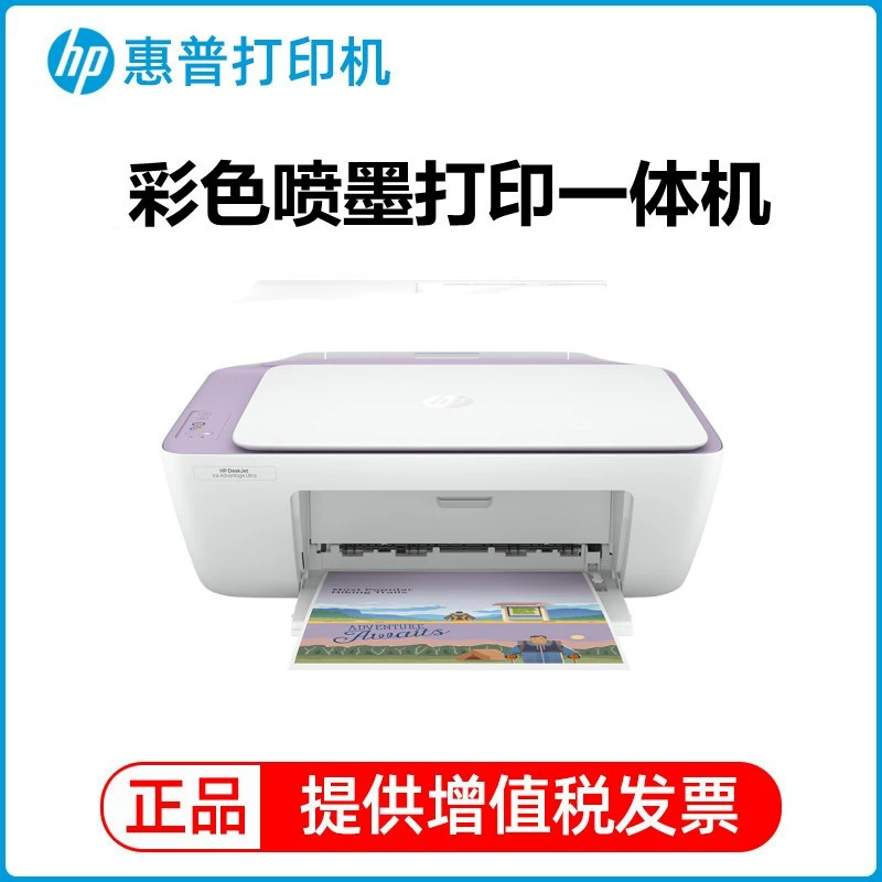 HP, printer, 4828/4928