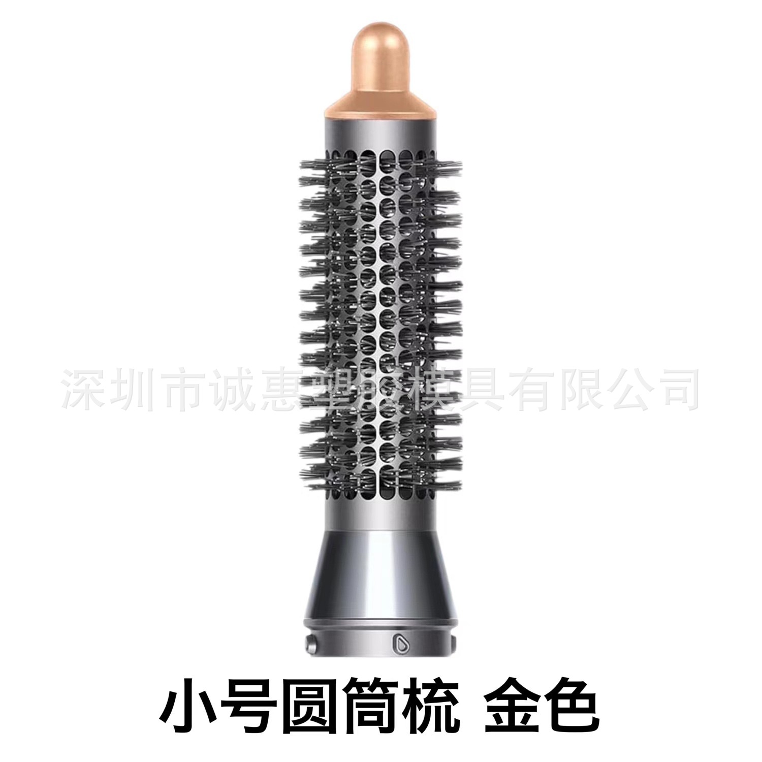 소형 20mm 원통형 빗(금색)