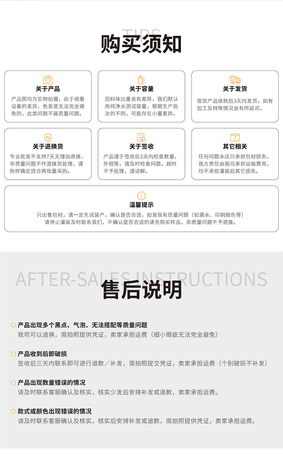 详情页工厂实力模板 (4)