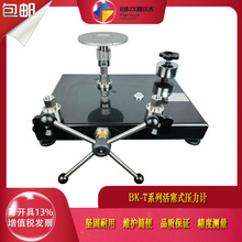 活塞式压力计校验器0.05级0.02级中压25mpa标定校验管道压力天平