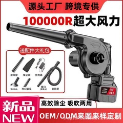 リチウム電動ブロワー、ハイパワー充電式ブロワー、産業用強力車載家庭用灰吹き機、小型集塵機