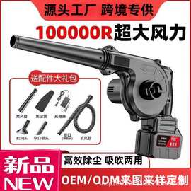 锂电鼓风机大功率充电式吹风机工业强劲车载家用吹灰机小型除尘器