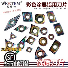 ɫTXÔصƬ WNMG08 CNMG12 CCGT09 VCGT16 ߲㊵