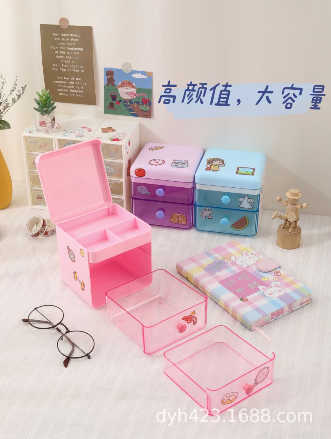 SN-0868T收纳盒 整理盒 饰品盒 展3.jpg