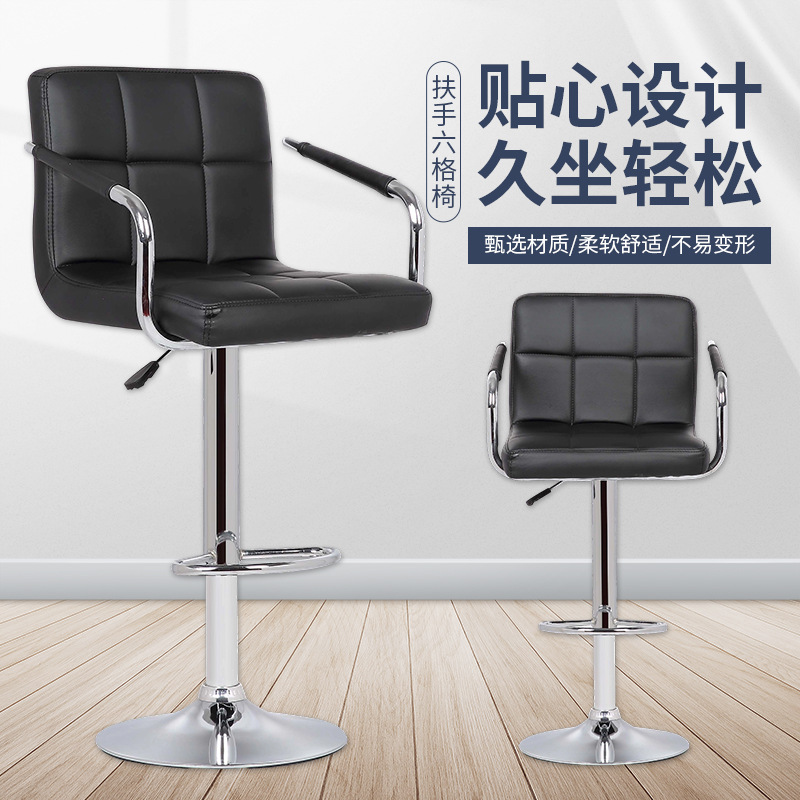 Bar Chair Liftable Chair Adult High Chair Backrest Simple Internet Celebrity Bar Chair Manufacturer Wholesale