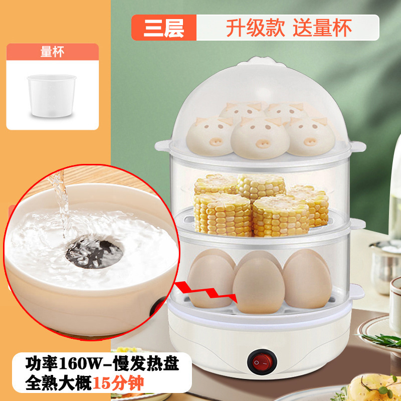 ゆで卵器の蒸し卵器は自動的に電源を切ります。|undefined