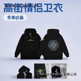 高街罗盘连帽卫衣情侣装套头冬季加绒宽松男女经典外套冬季加厚