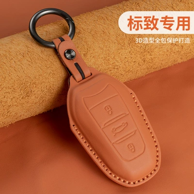 Dongfeng Peugeot 408 top layer: Car key bag