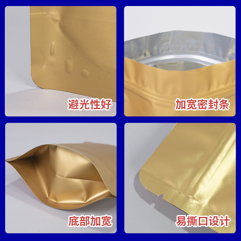 Mate Chapado en aluminio auto-permanente bolsa de color helado cebo de embalaje bolsa de autosellado snack tuerca Bolsa De fábrica imprimible