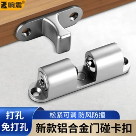 家具五金;家具配件;合页、铰链