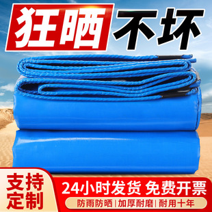 pvc���겼�����ˮ����������������ﲼ���β���������ꖶ���